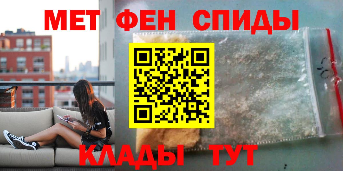 Лабинск  Amphetamine Розовый  АМФЕТАМИН  Вход с VPN  Амфетамин 