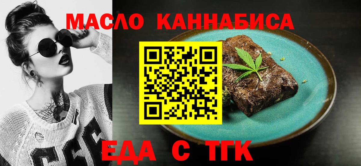  COCAIN Лабинск