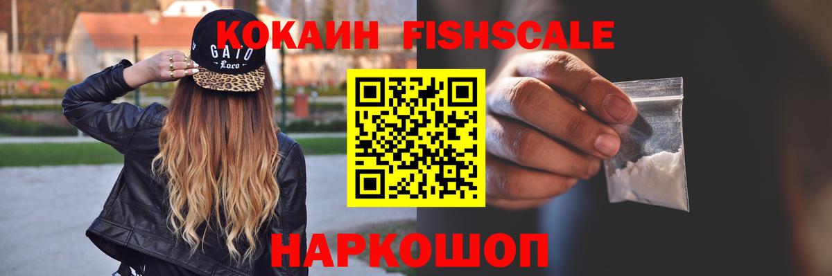 Cocaine Боливия Лабинск