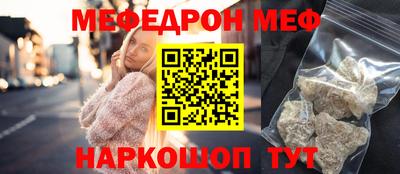 тгк Жуковский