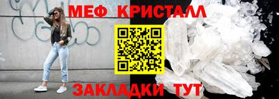 тгк Жуковский