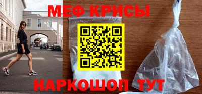 тгк Жуковский