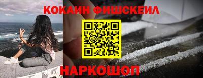 тгк Жуковский