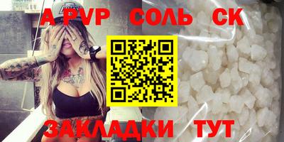 тгк Жуковский