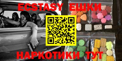 тгк Жуковский