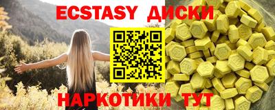 СК Заводоуковск