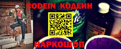тгк Жуковский