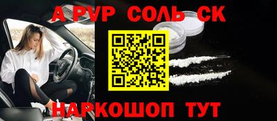 СК Заводоуковск
