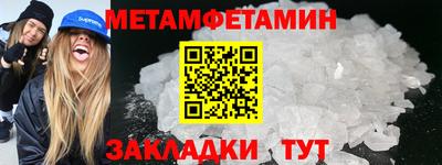 тгк Жуковский