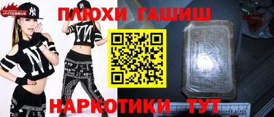тгк Жуковский