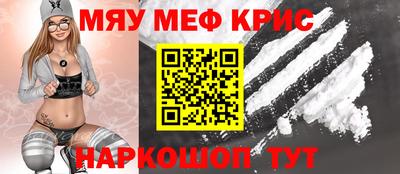 тгк Жуковский