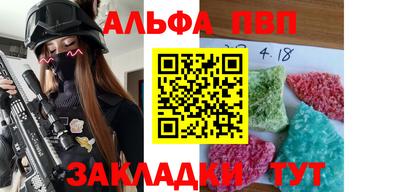 тгк Жуковский