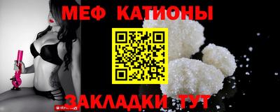 тгк Жуковский