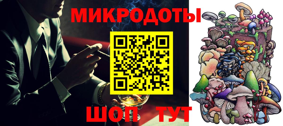 Псилоцибиновые грибы прущие грибы  Вход с VPN  Лабинск 