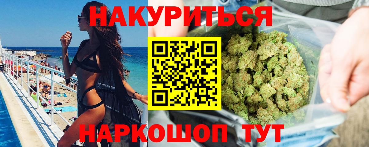 Лабинск  Бошки Шишки конопля  Вход с VPN  Канабис SATIVA & INDICA  Канабис индика  Бошки Шишки Amnesia 